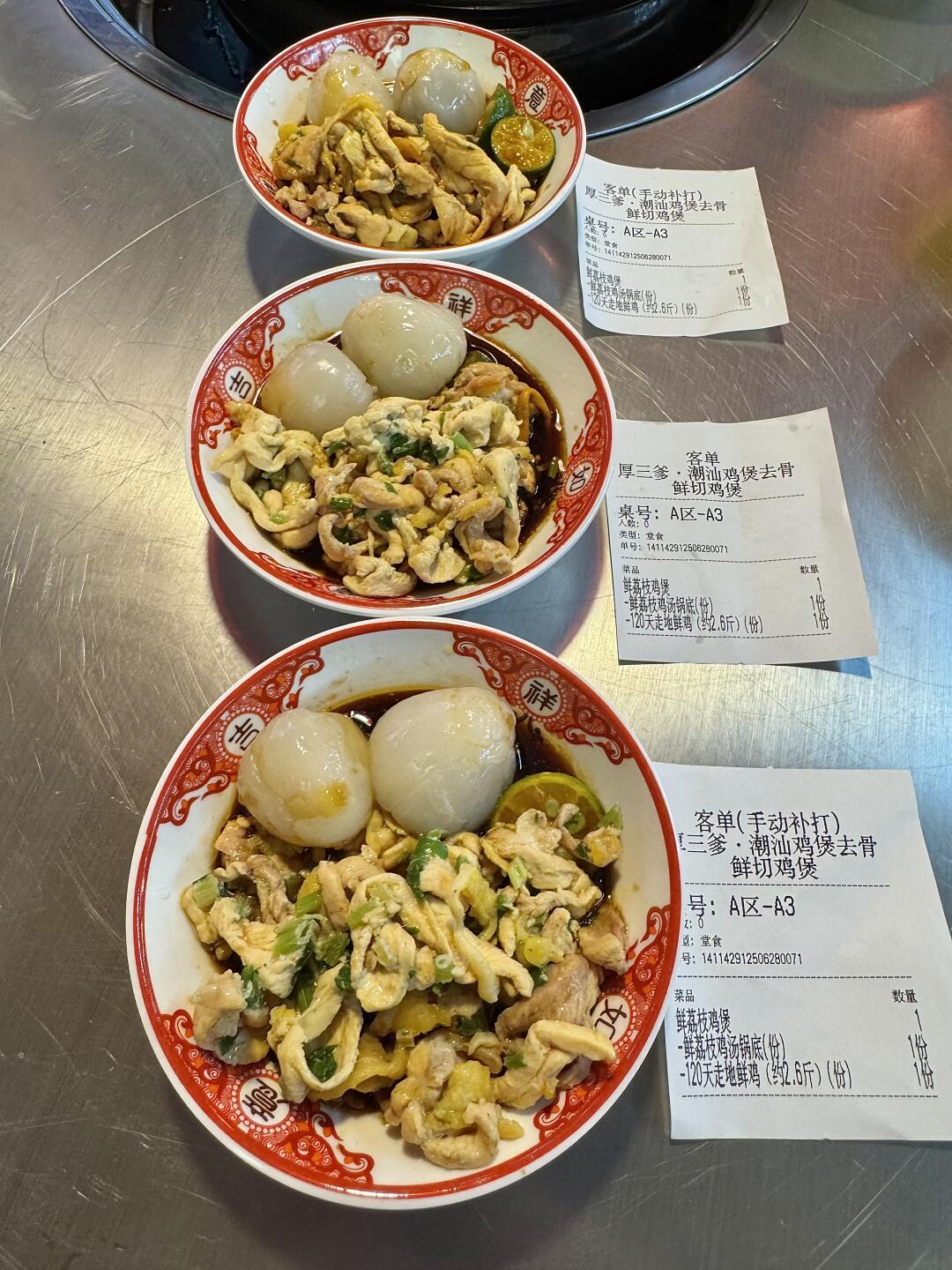 杭州当代鸦片……几天不吃浑身难受