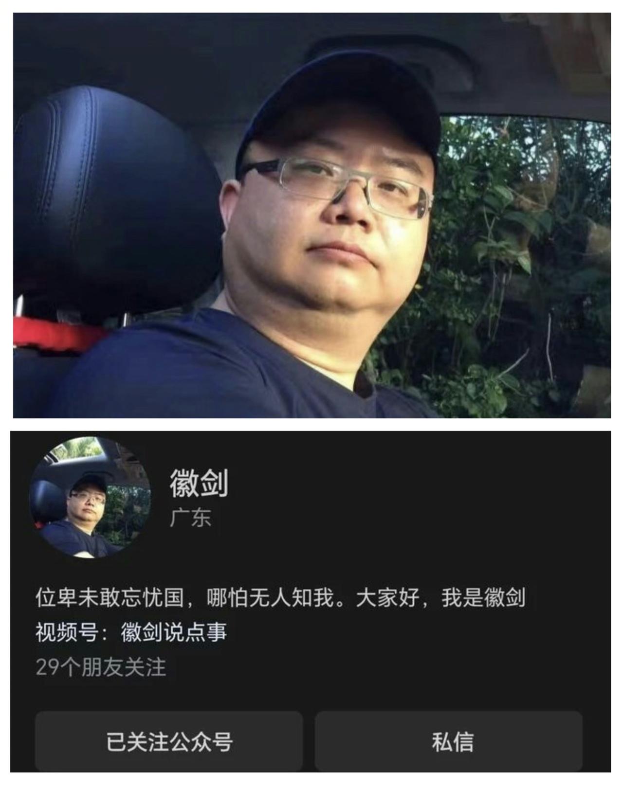 最让我后背发凉的，是吴恺不是在什么偏僻边境失踪；
而是在广东惠州自己的生活场景里