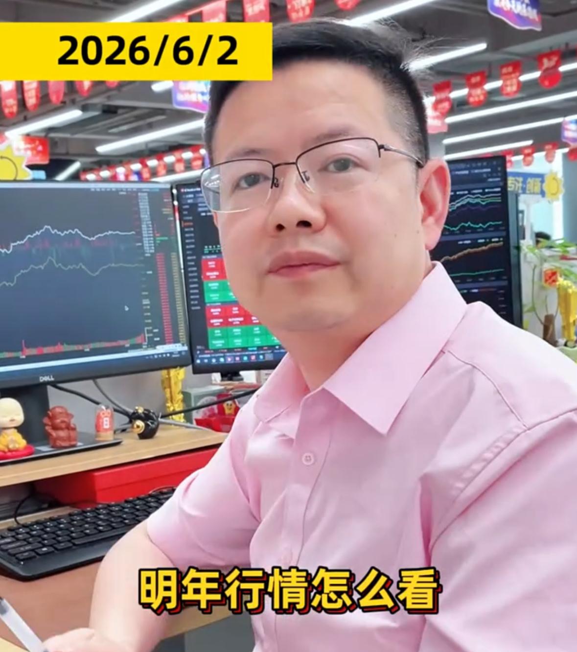 当下市场板块风向一日一变，操作优先秉持多看少动的思路。之所以给出这个观点，是因为