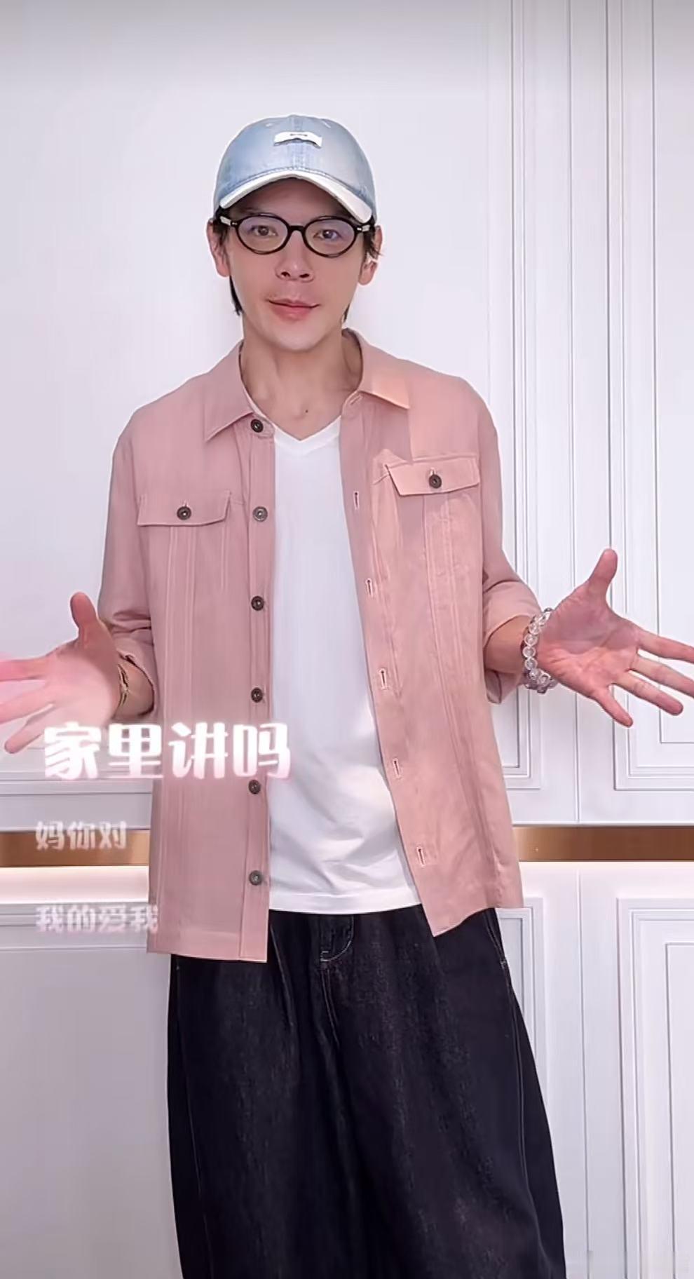 向佐对向太说吃醋的话跟我讲 向佐对向太说吃醋的话跟我讲，太会端水了吧！向佐端水大