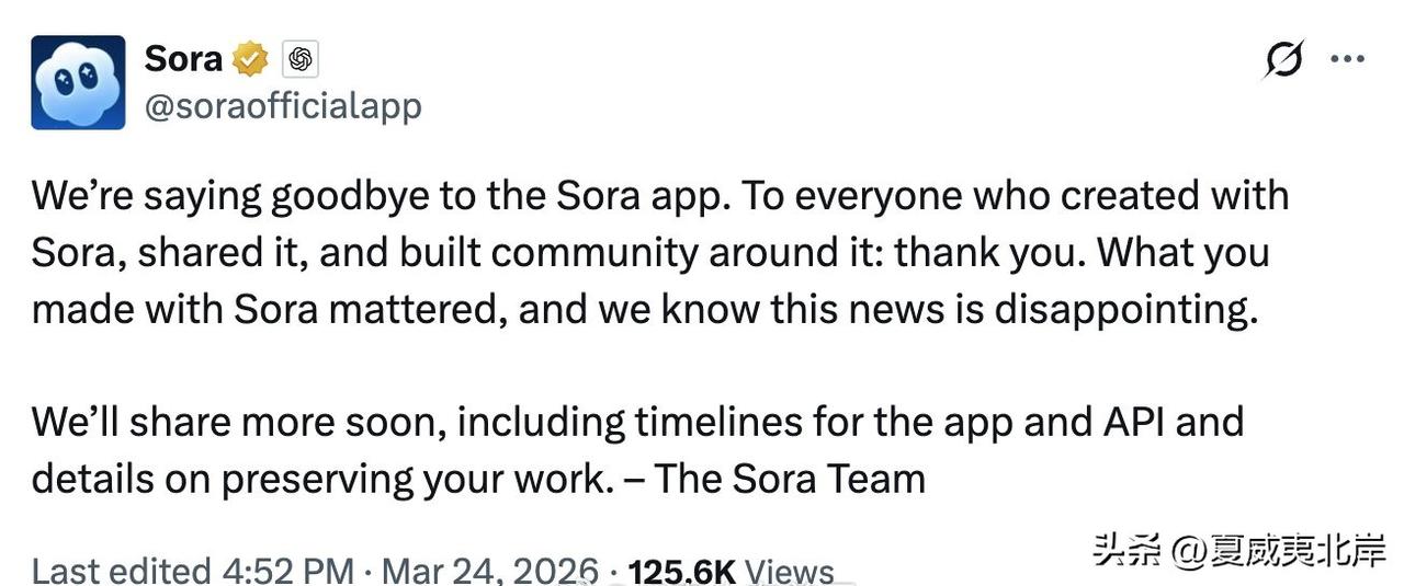 OpenAI决定关闭Sora。
“我们要和Sora应用说再见了。向所有用Sora