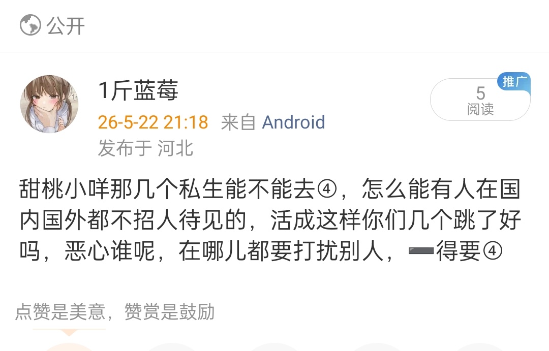 受不了大眼了，这么爱制裁 