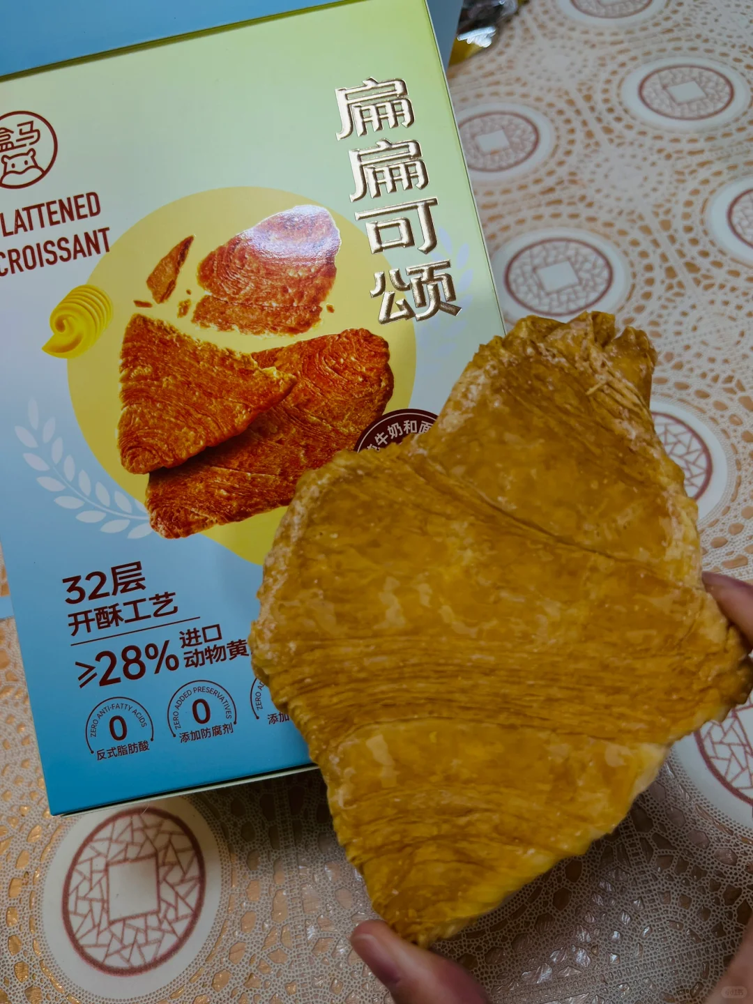 买个可颂都是扁的，打工人哪哪都被压😭