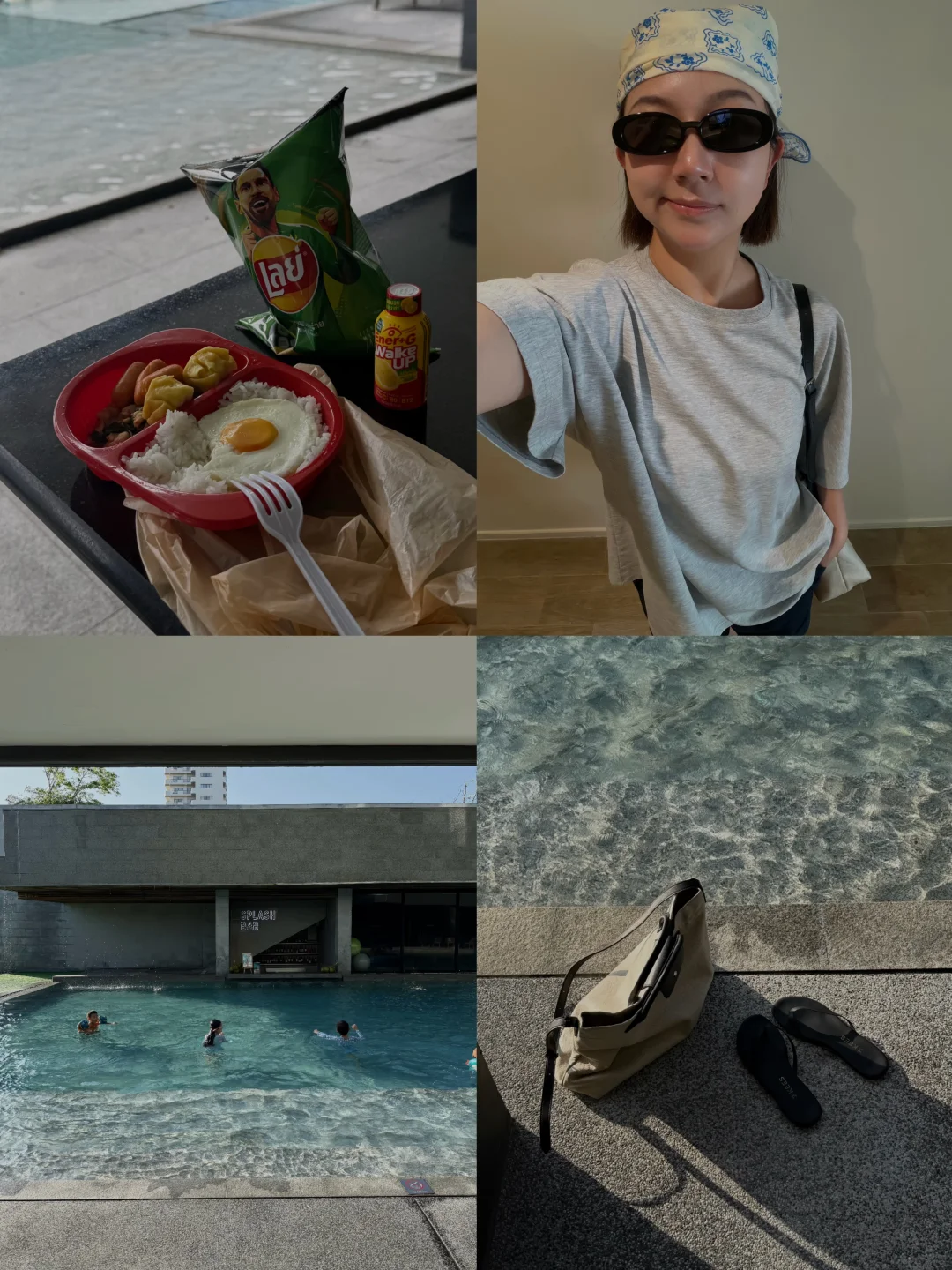 再来还是住这里Ana Anan