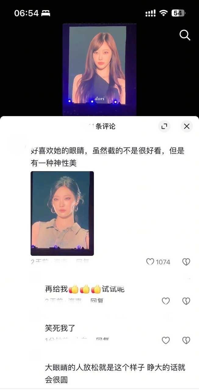 大眼睛的人放松就是这个样子 会有一种神性美 ​​​