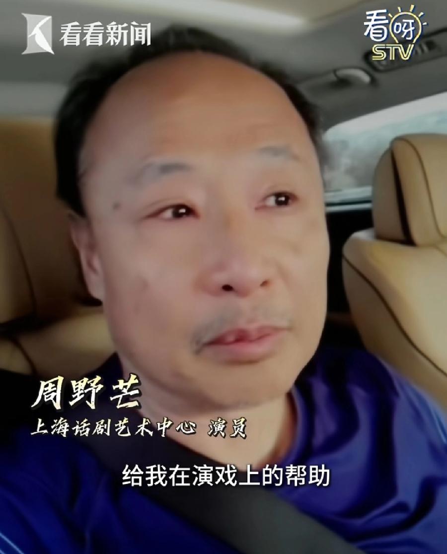 林冲周野芒哭着缅怀魏宗万！双眼通红，声音嘶哑，可见真情流露！戏里二人是死对头，不