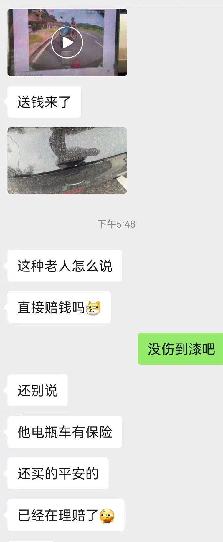 电瓶车也有保险哇，车友群有哥们的车被碰了一下，车衣损坏，车漆没事。对方电动车有保