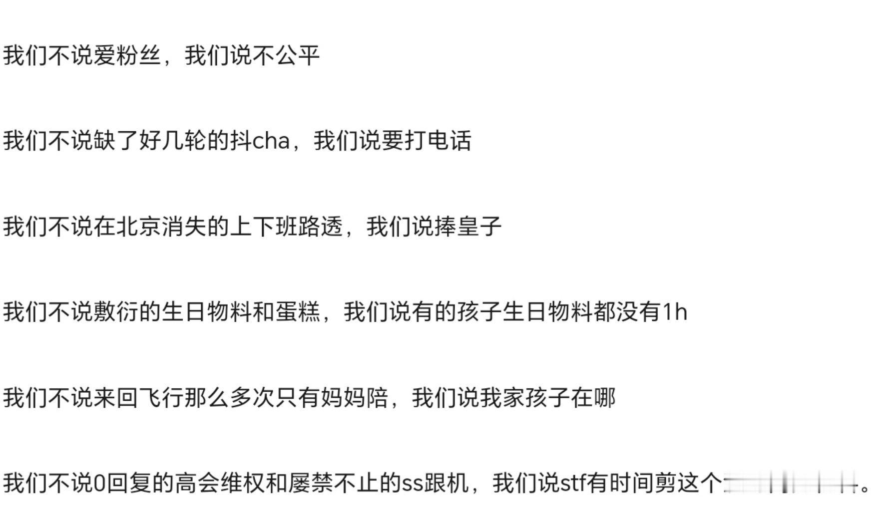 懂？ ​​​