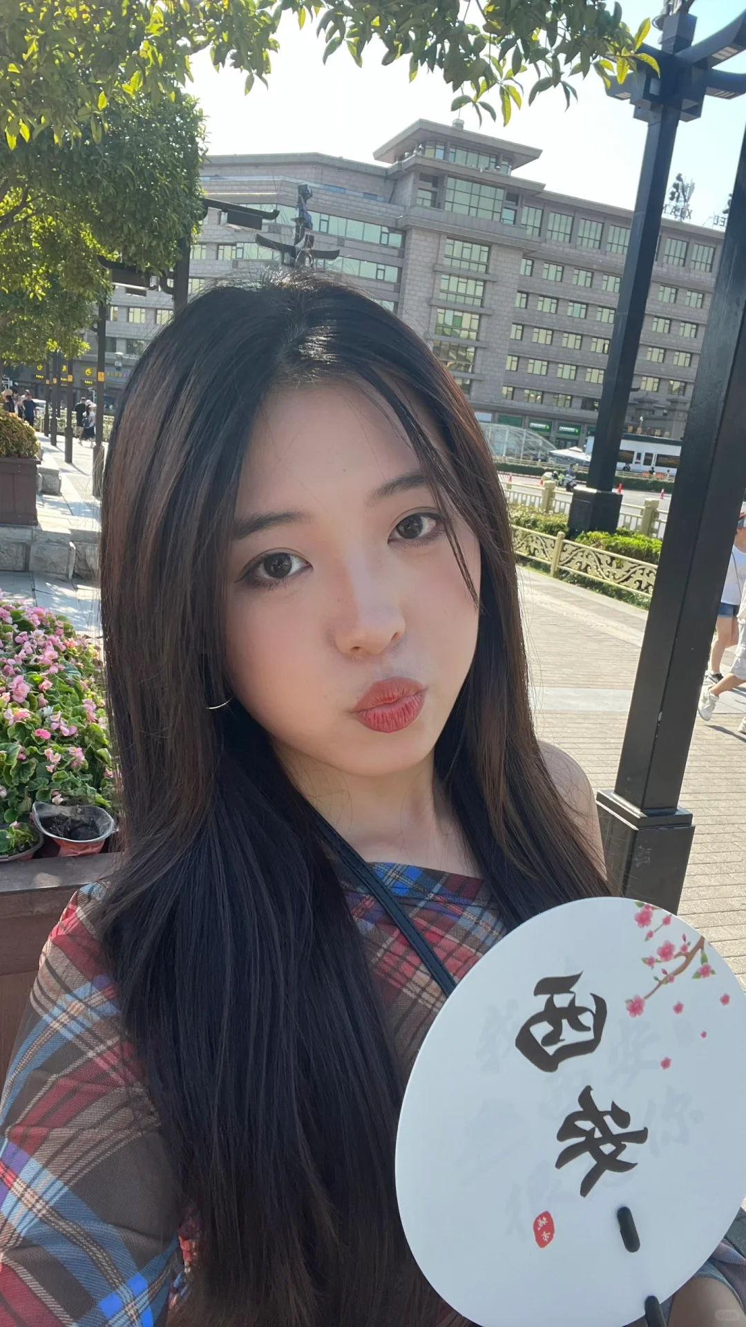 西安～