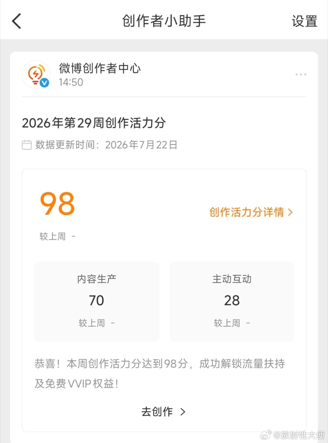wok……我有了…… 