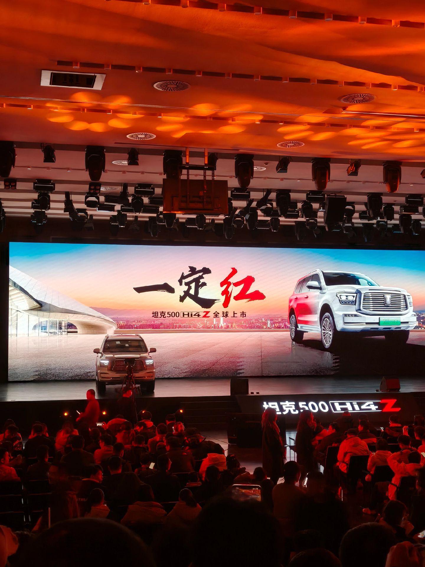 也是追星成功了🚗。