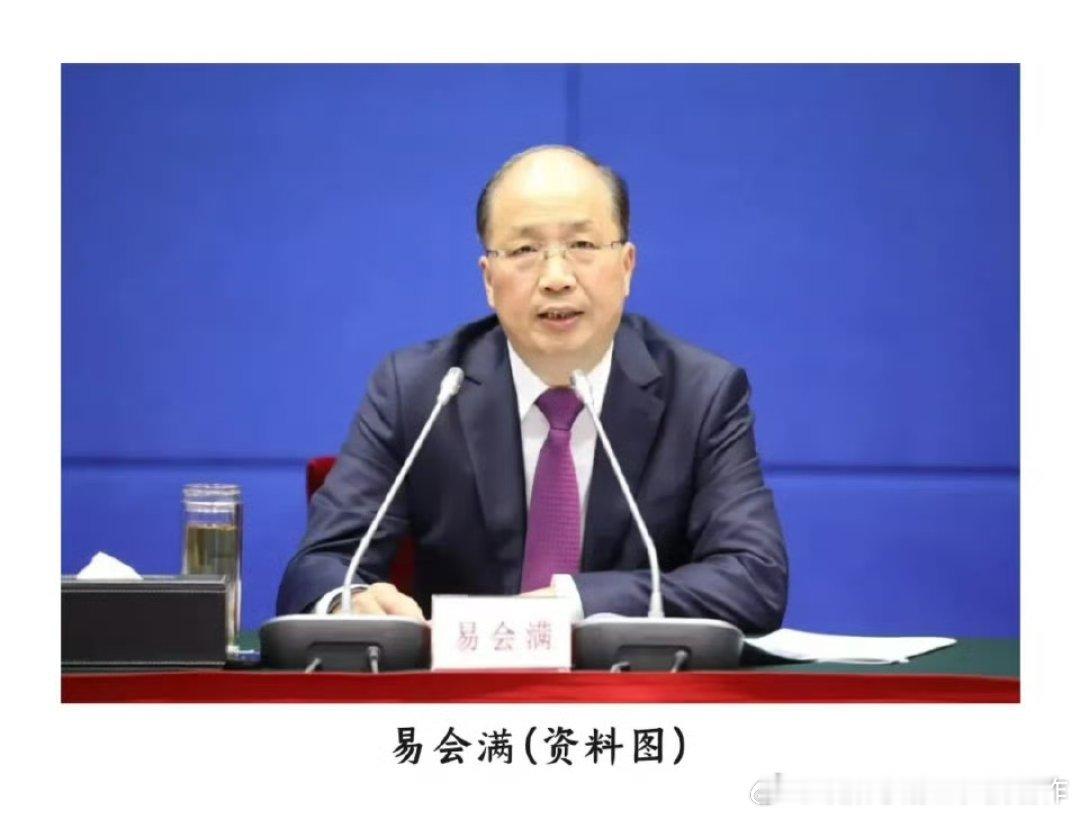 易会满涉嫌严重违纪违法 请大家来选角。笔者先选一位：马小宁 ​​​