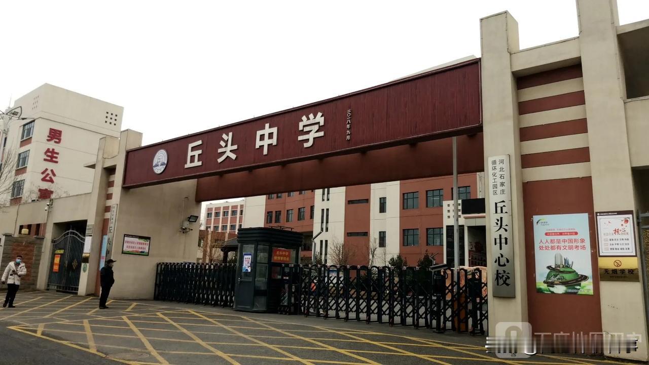 石家庄高新区又“新增”一所中学，正式纳入主城区中学行列，校名三次易主还会不会再变