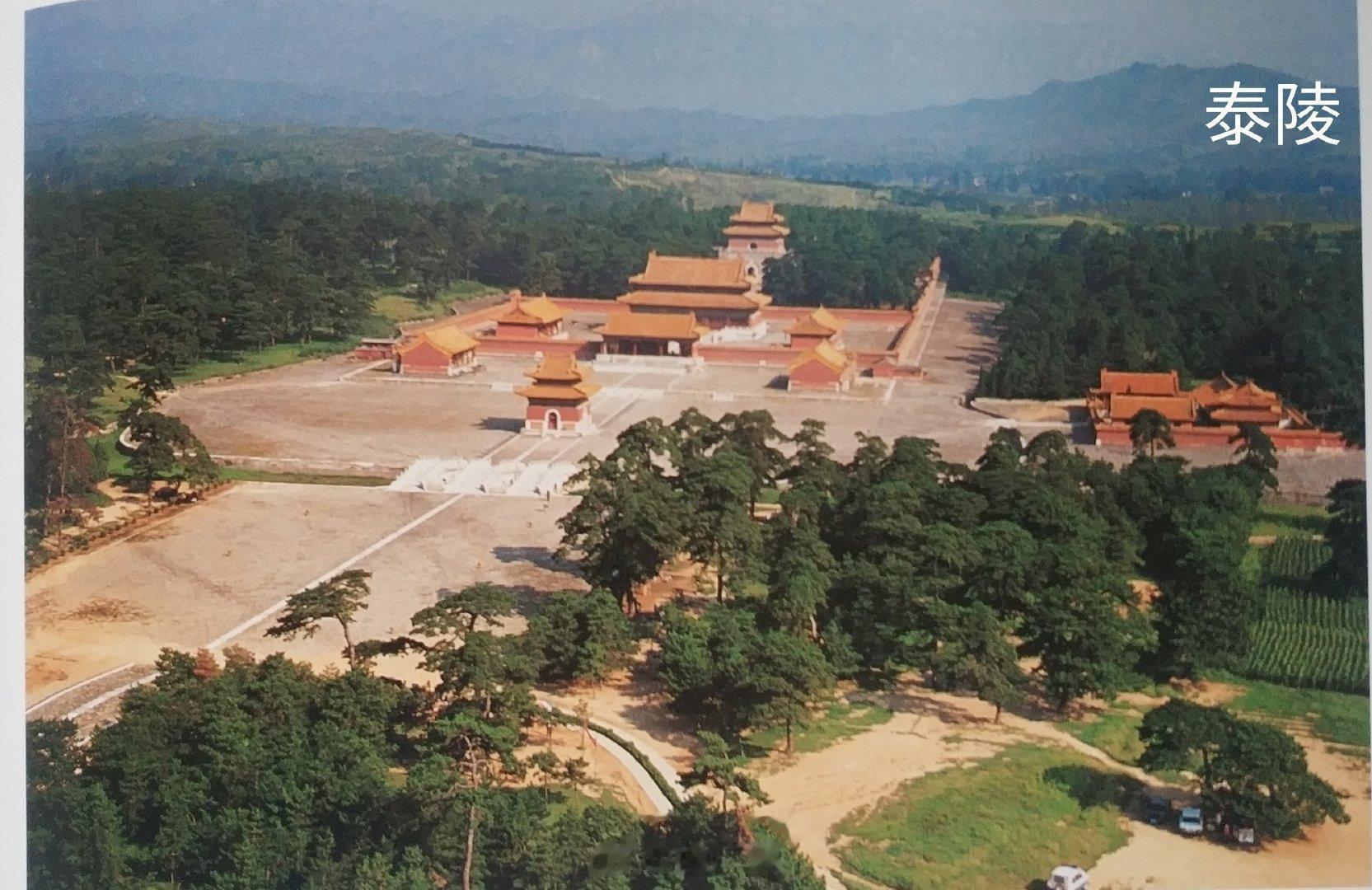 293年前的今天即雍正八年（1730年）泰陵从雍正八年正式动工营建，直到雍正帝驾