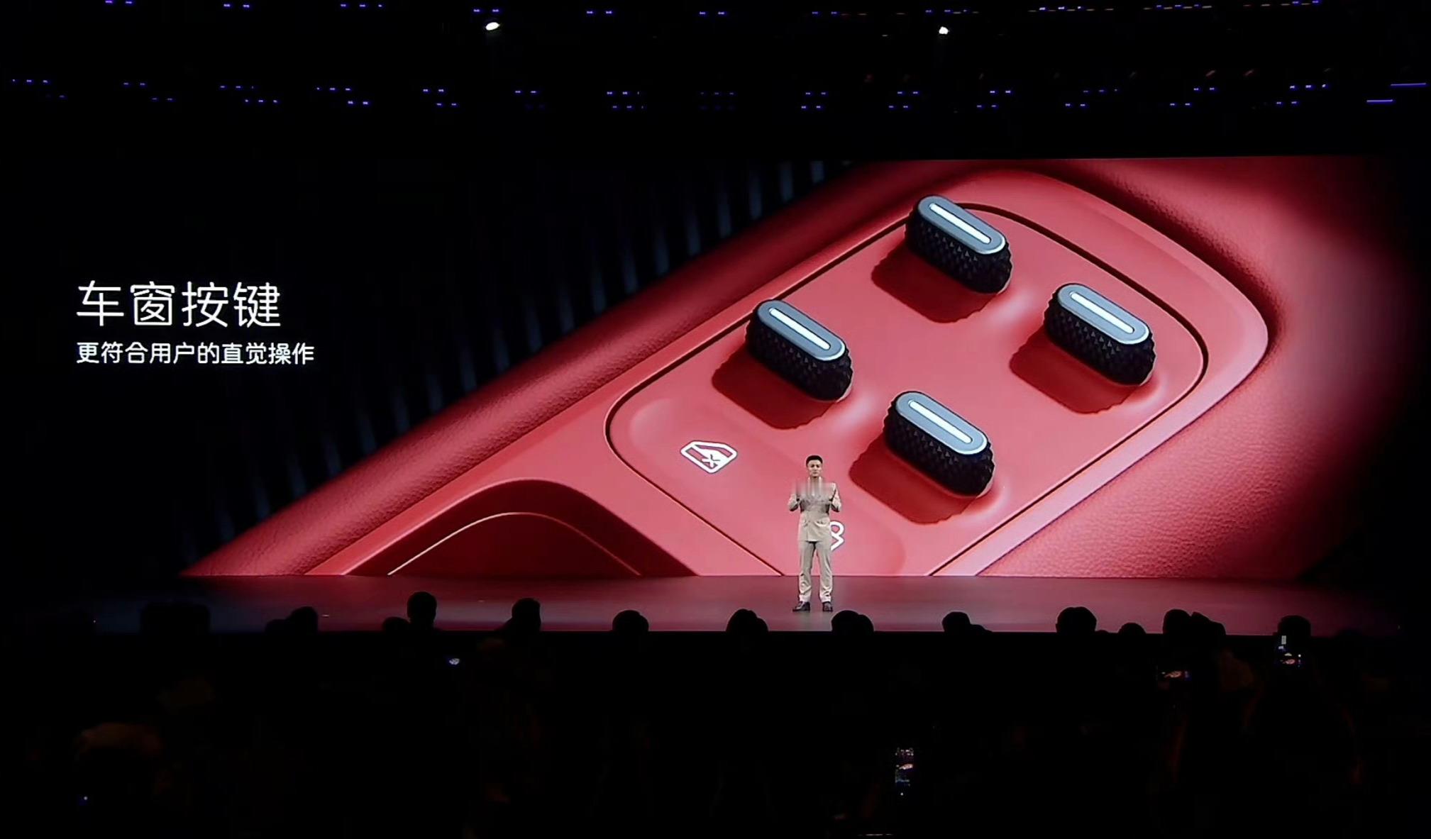更符合直觉的车窗按键，不应该是图2这种用了几十年的设计吗？