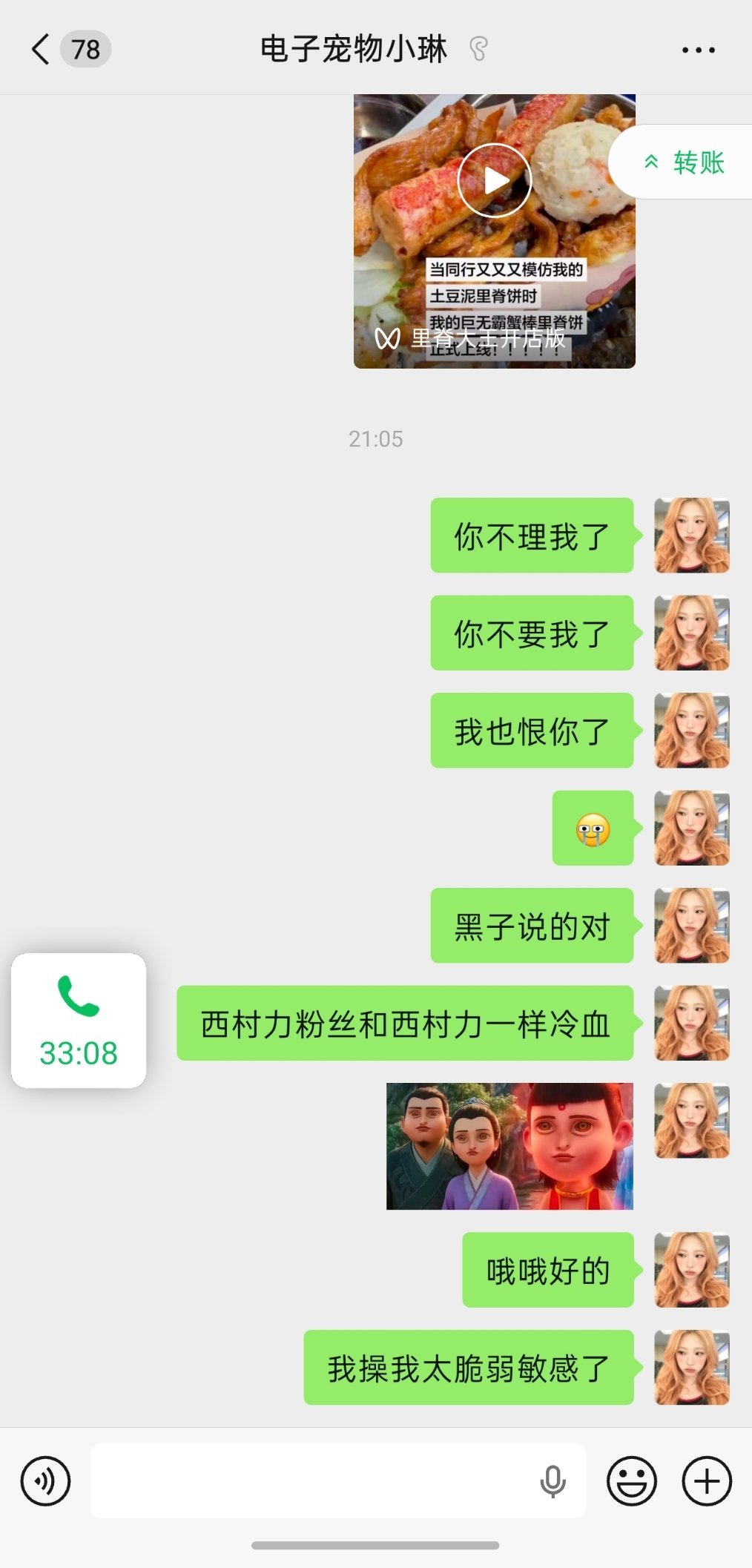 已经不知道这是infp的问题还是月亮双鱼的问题了