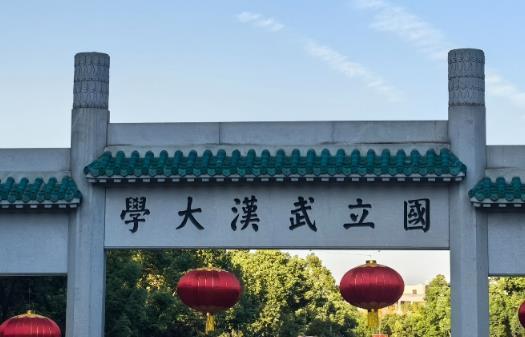 武大的陨落，是中国人文学科的陨落。
高等学府人文学科的素养，就是这个学校的面貌。