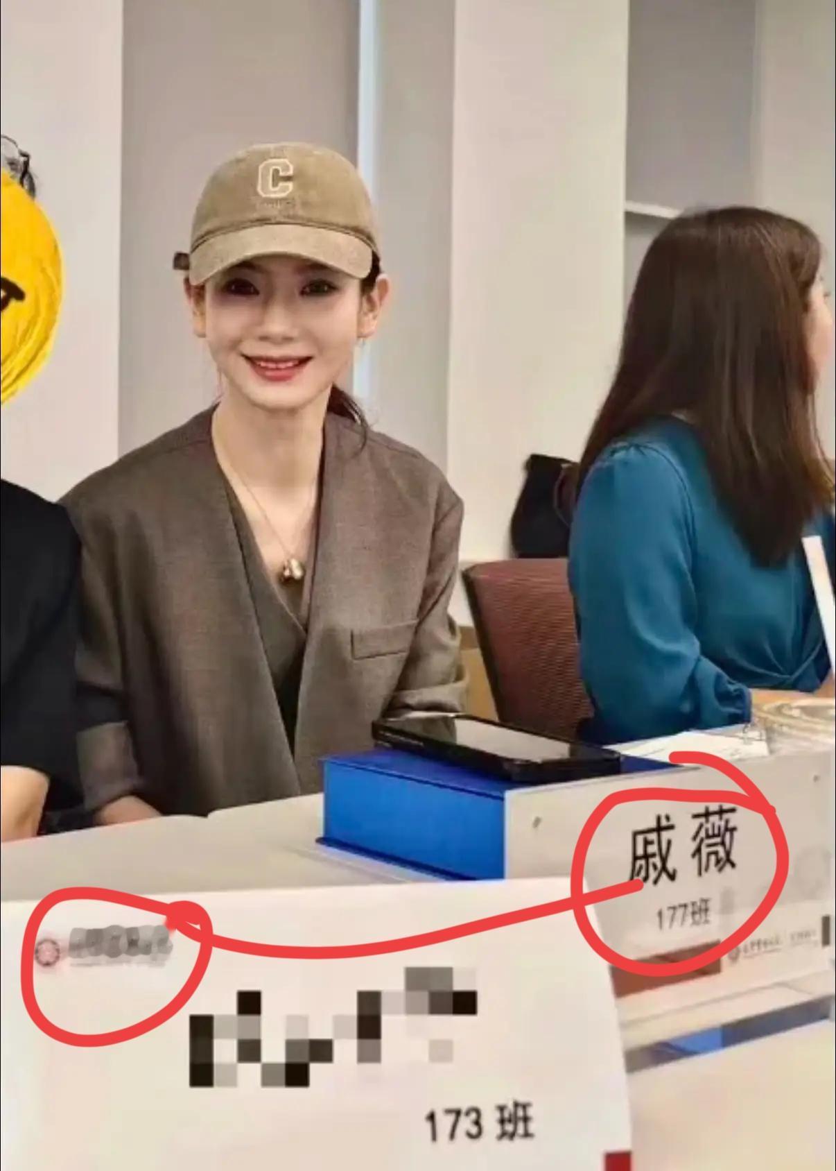 终于知道了，41岁的戚薇
为啥花80多万都要考北大光华学院了!
原因估计只有一个
