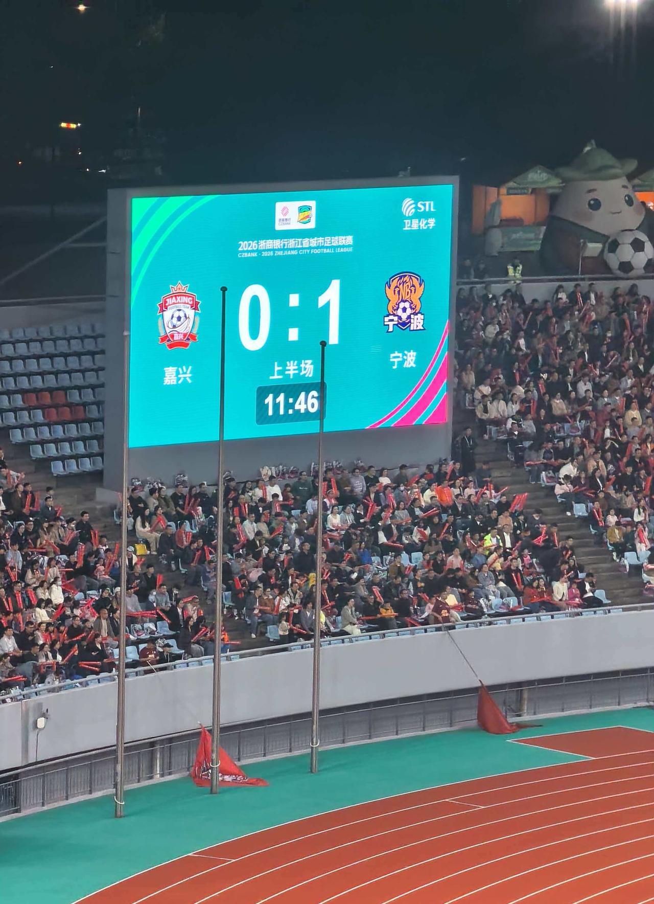 吴越杯今天晚上嘉兴主场踢宁波，输了也没关系，因为嘉兴输了还是加兴。如果宁波一不小