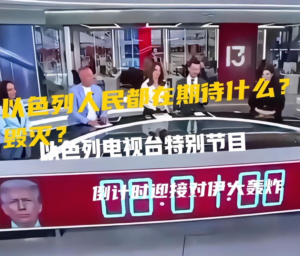 越来越看不懂美国为什么要参与这场中东战争？

说美国想继续打吧？特朗普天天在喊谈