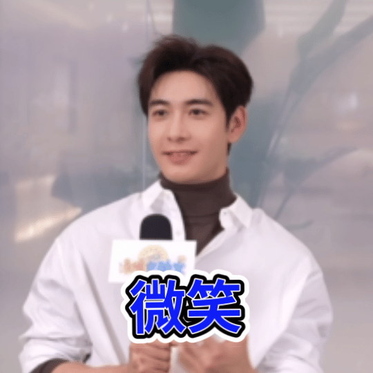 #陈星旭回应穿过背背佳的男人##张予曦回应长相限制角色类型#欢迎[打call]陈