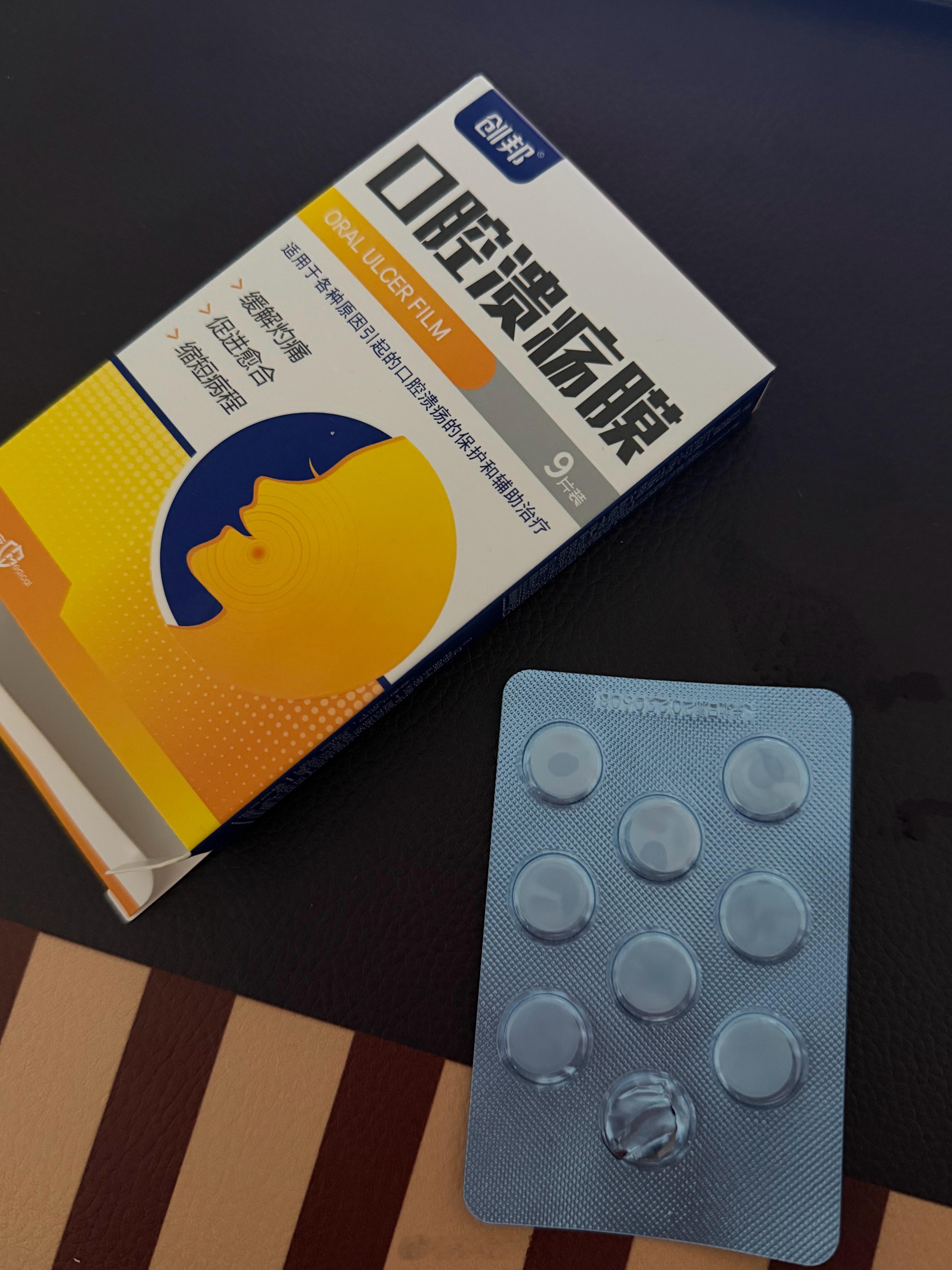 一个月总有那么一周多是被口腔溃疡受害的[微笑] ​​​