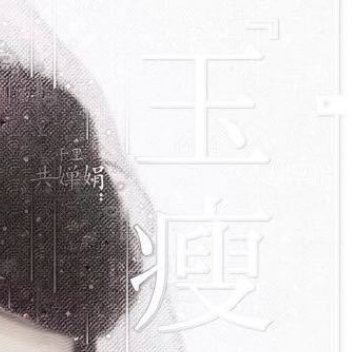 四棱豆这是一种热带藤本植物，其豆荚有四个棱角，横截面呈方形，花、叶、块根均可食，