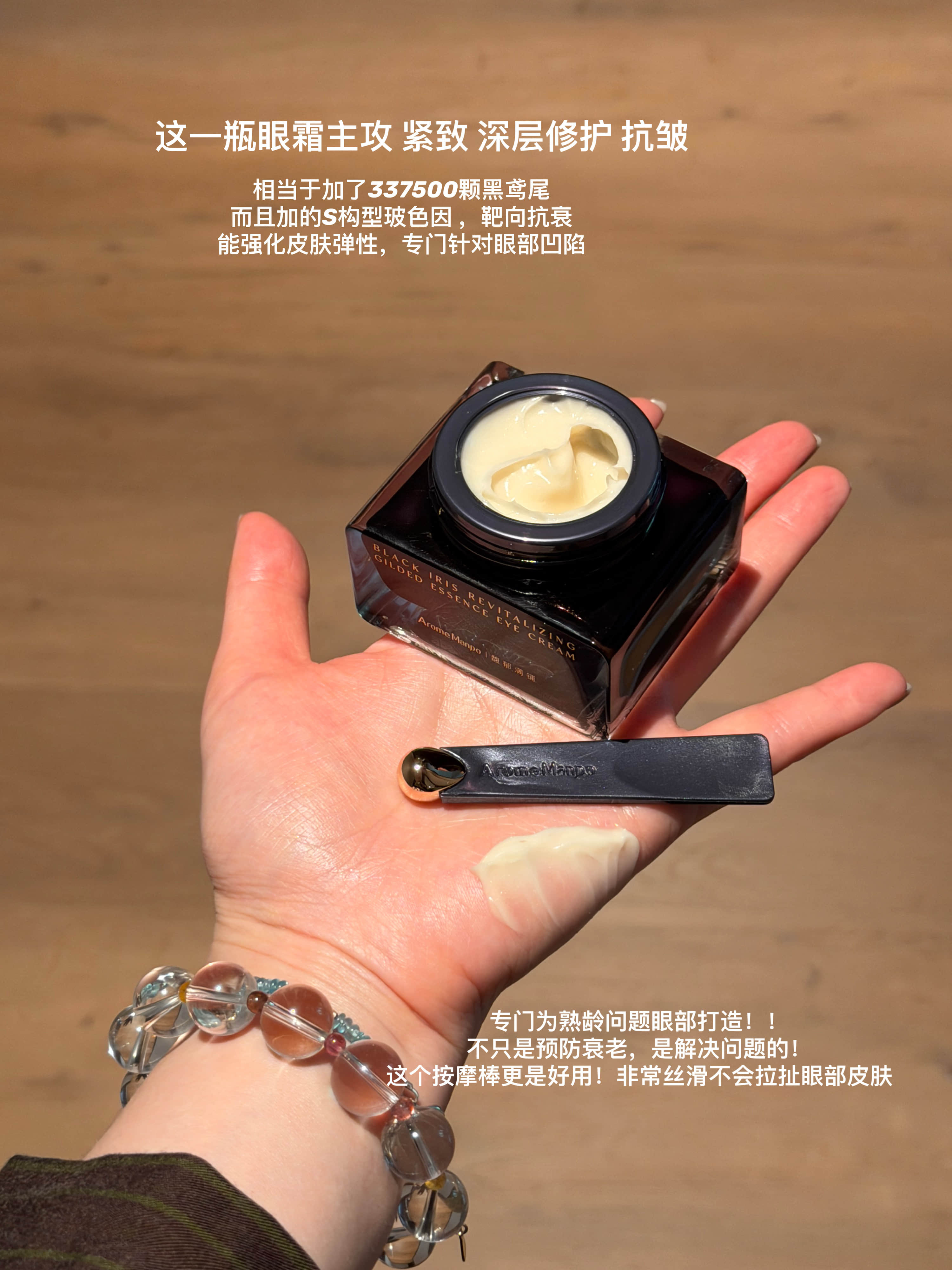 馥郁满铺赶紧开个团👍🏻三位21号结束🔚一定要抓紧买，这也是我第一次给馥郁满
