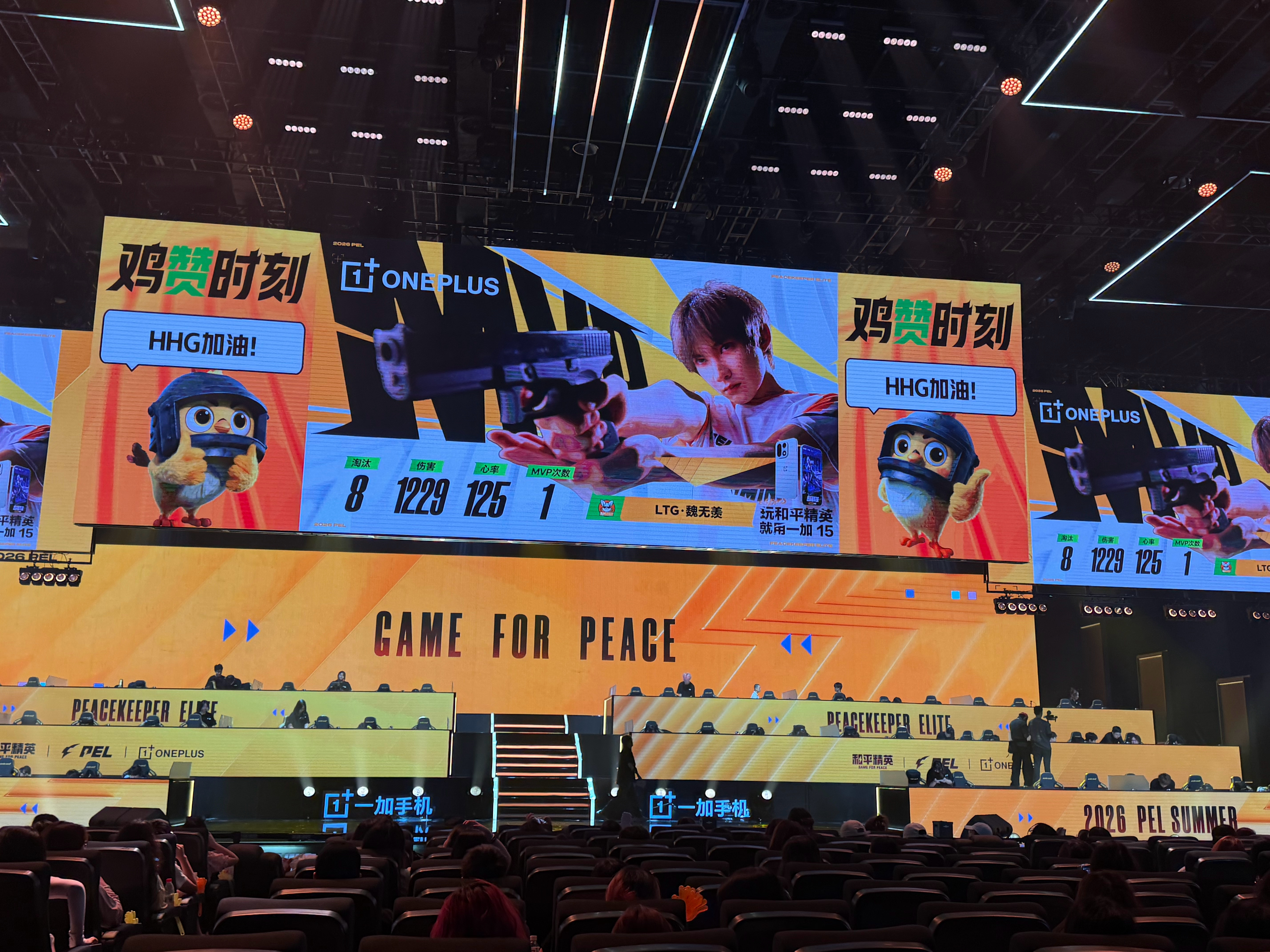 PEL第二周突围赛【夏季赛常规赛W2D1】第一局MVP：2026pel夏季赛LT