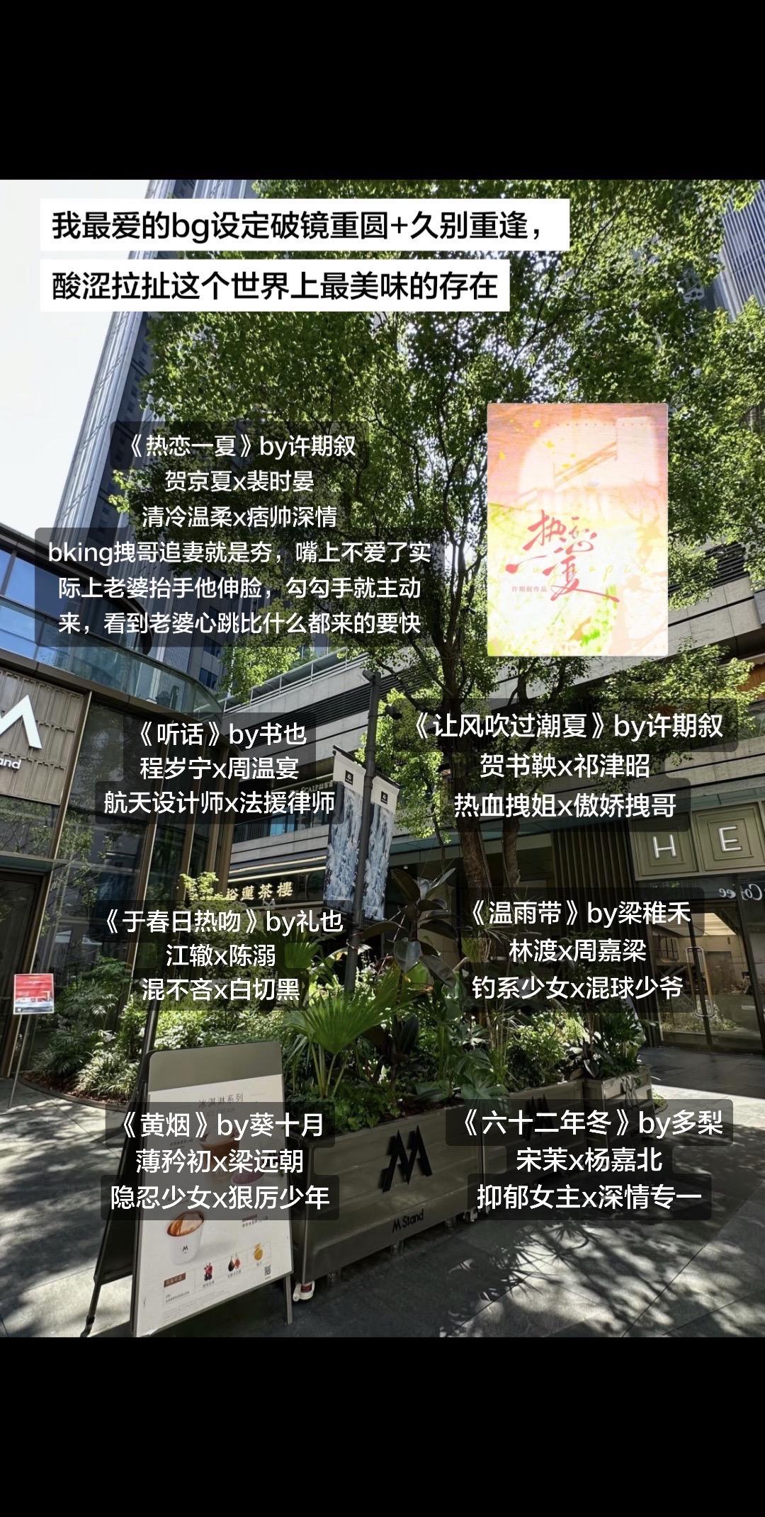 这么多年我最爱的还是破镜重圆，就像这么多年再见还是喜欢你