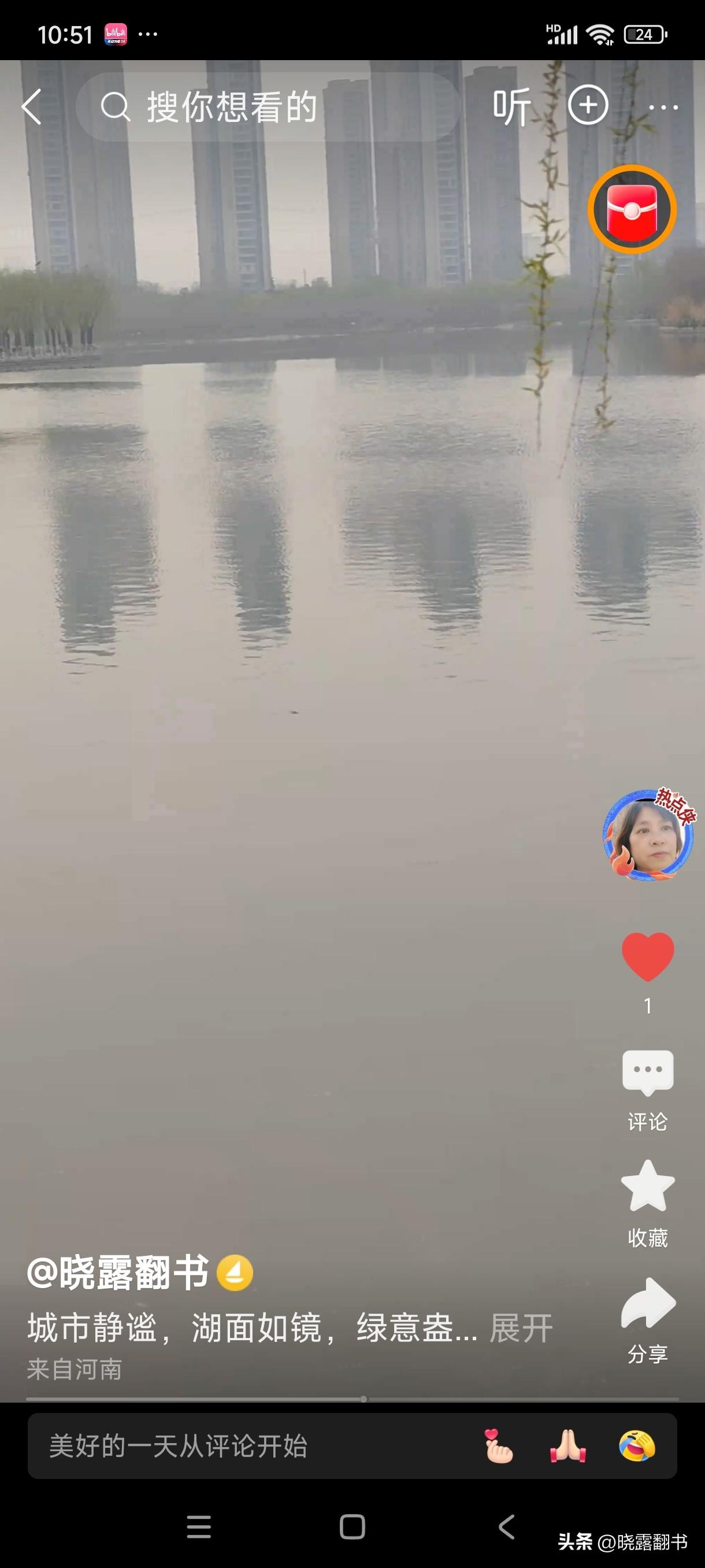 我要上精选-全民写作大赛 我要上精选-全民写作大赛 
告别往昔
亲爱的头条平台，