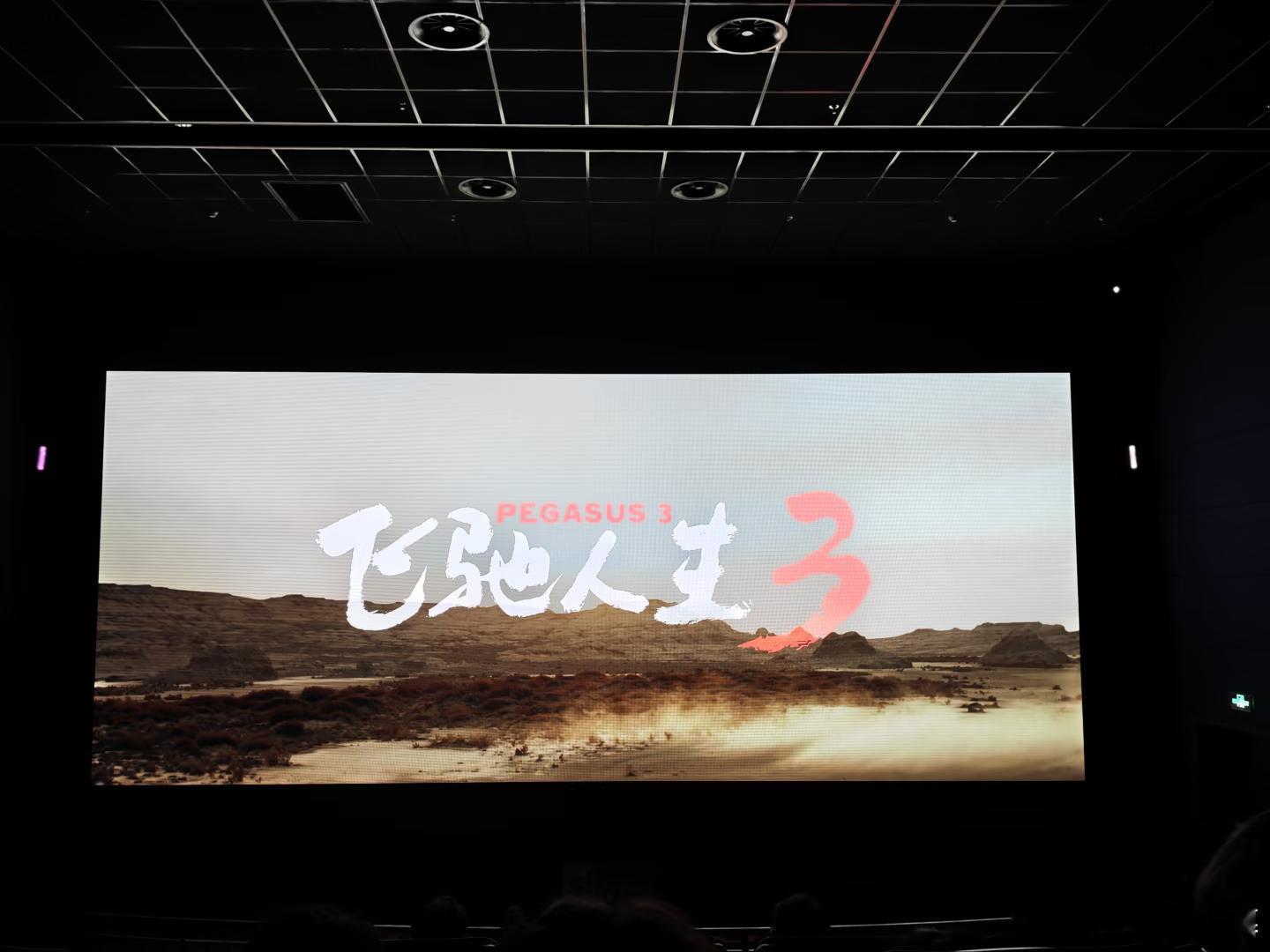 我加钱买了组委会的plus服务 