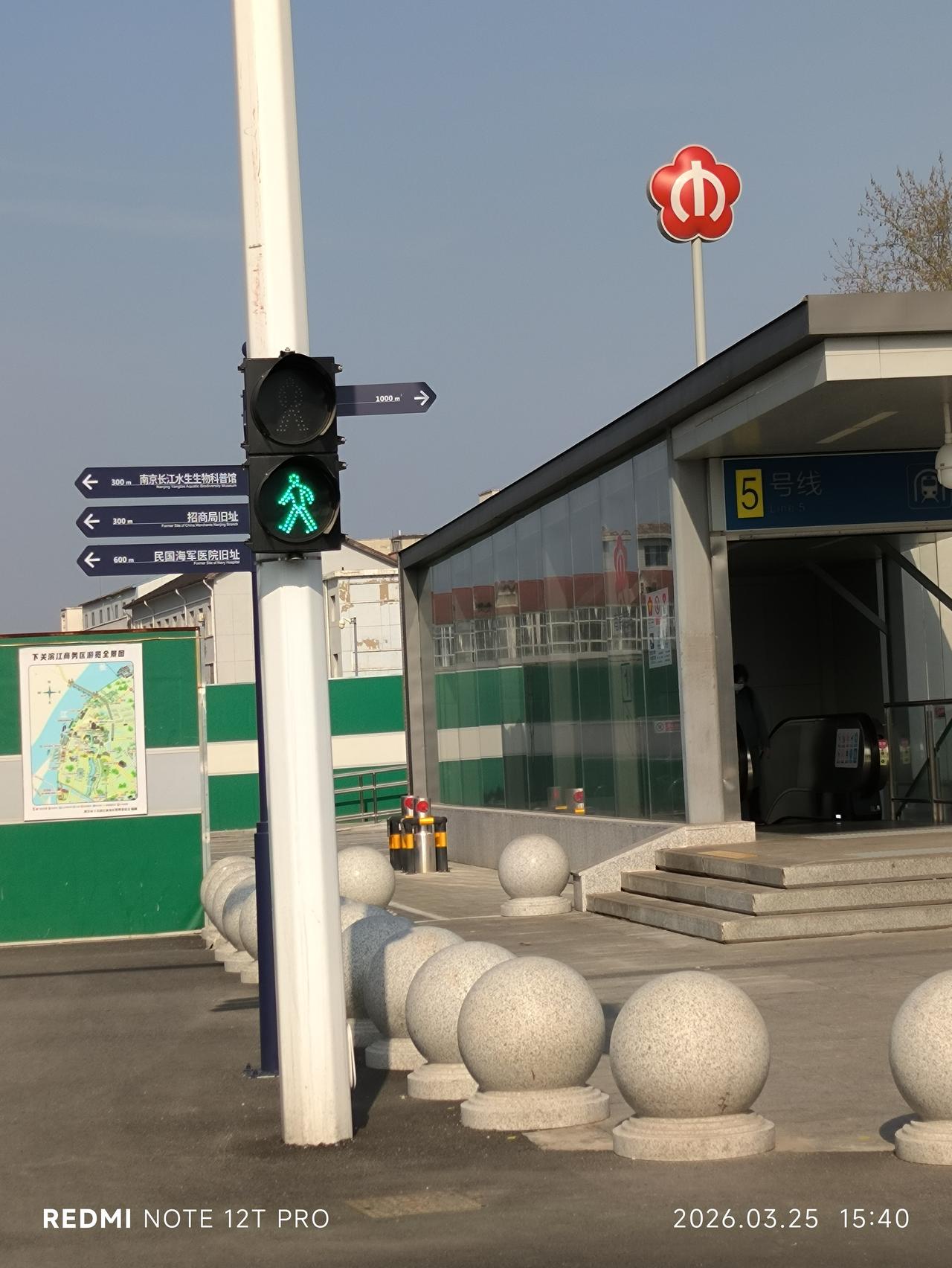 南京警方工作效率值得赞扬！让我敬佩！我昨天在头条上刊文，反映南京西站5号线1号地