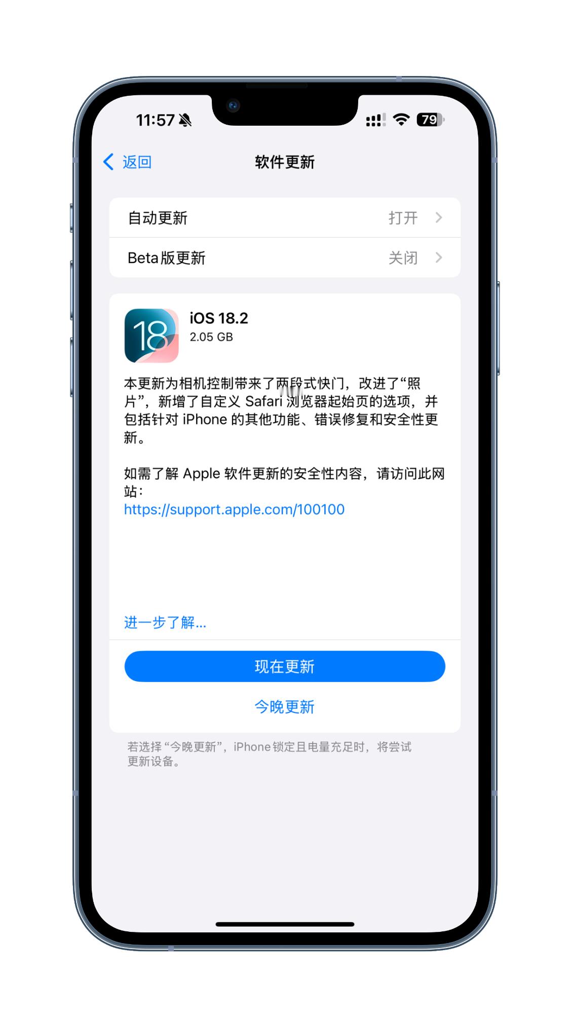 苹果发布iOS18.2正式版 很多人吐槽的相册，苹果终于改回去了[二哈] 