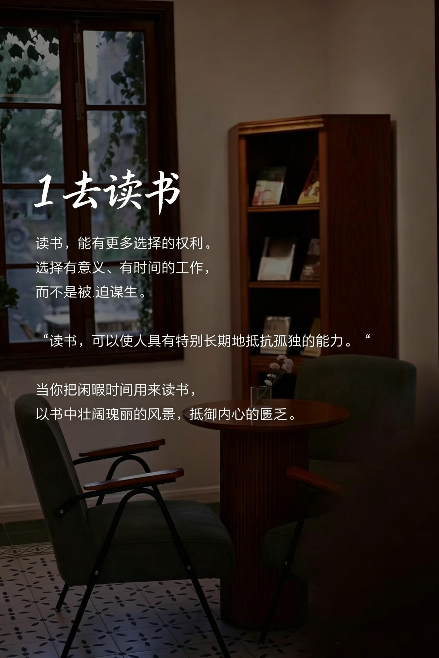 去做具体的事，然后稳稳托住自己 