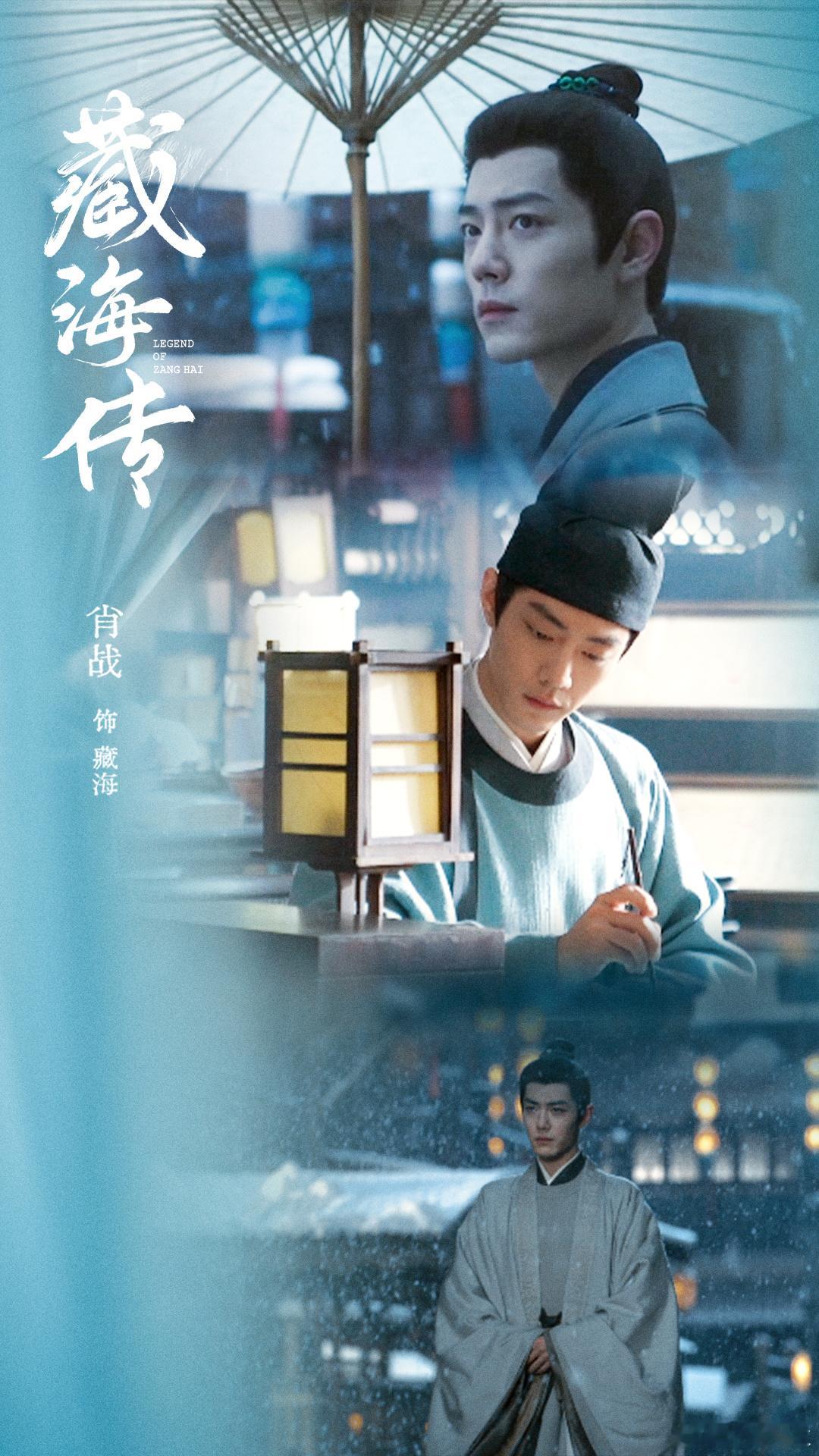 藏海传 男帅女美 谁能拒绝《藏海传》的颜霸诱惑？男主的英气，女主的娇俏，搭配上超
