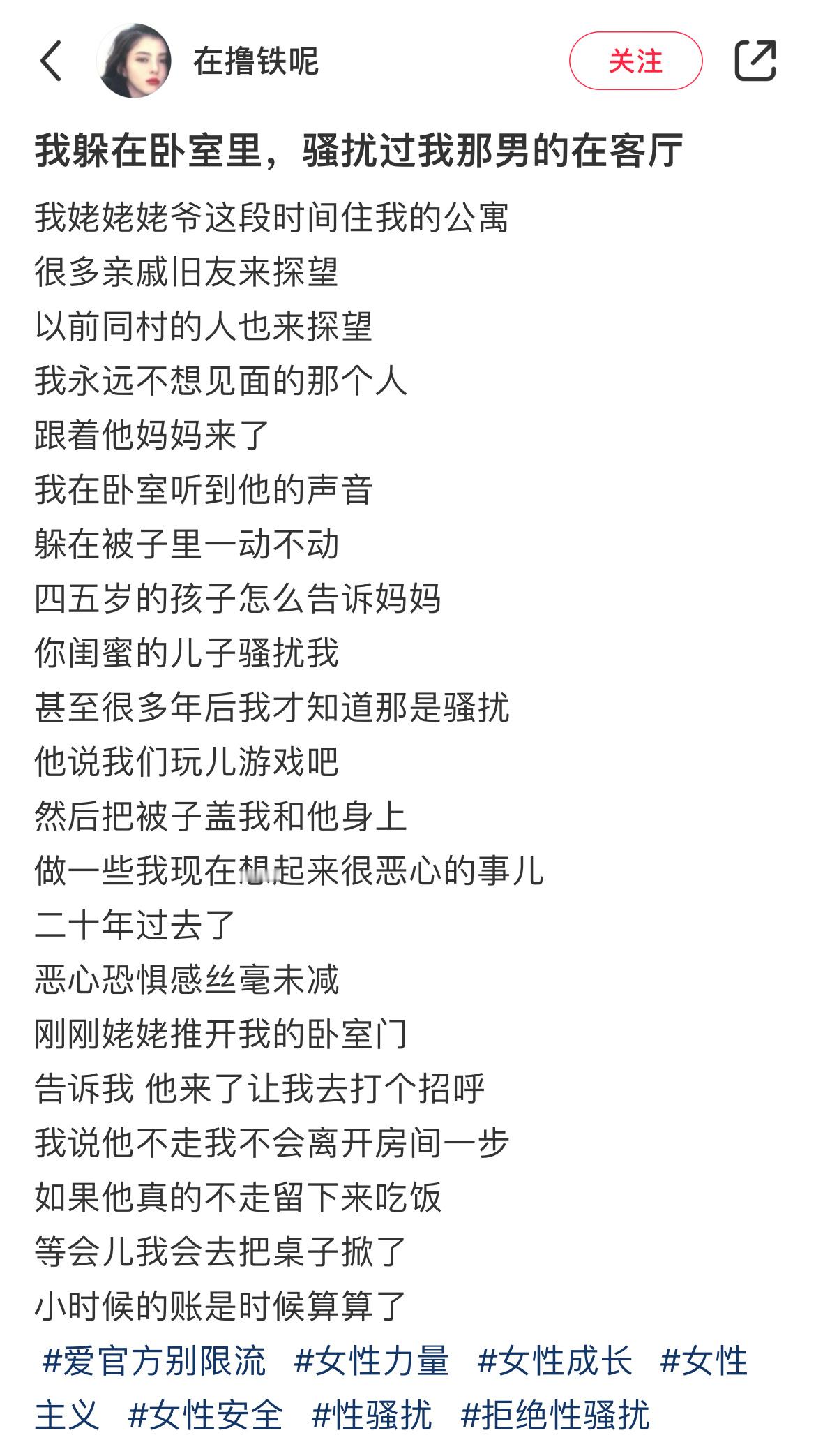 “等会儿我会去把桌子掀了”、“那盘菜摔他身上了”太勇敢了！！！[苦涩][good