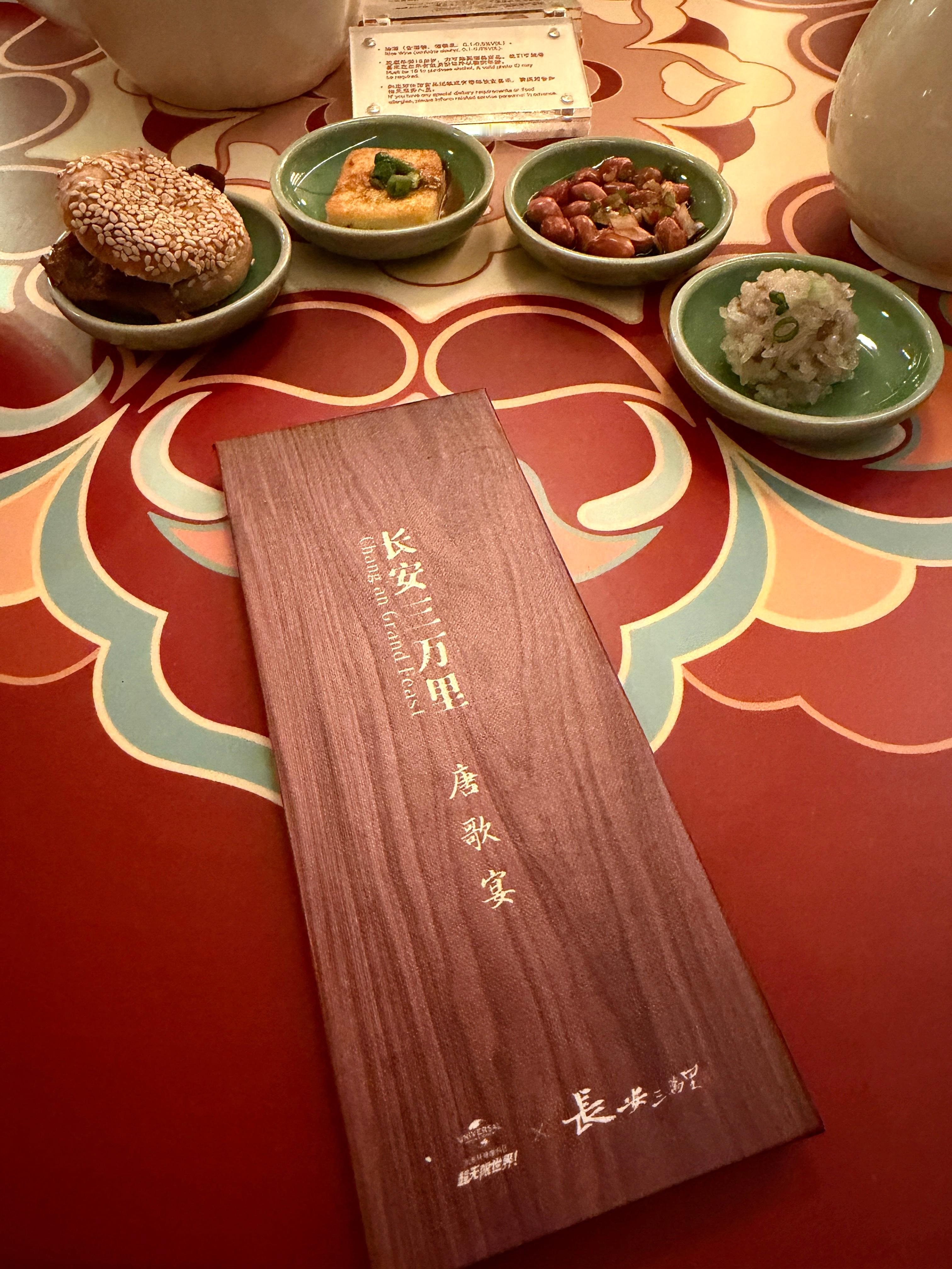周末来环球影城玩，打卡了《长安三万里》唐歌宴。整个过程大概进行了2个小时，演员表