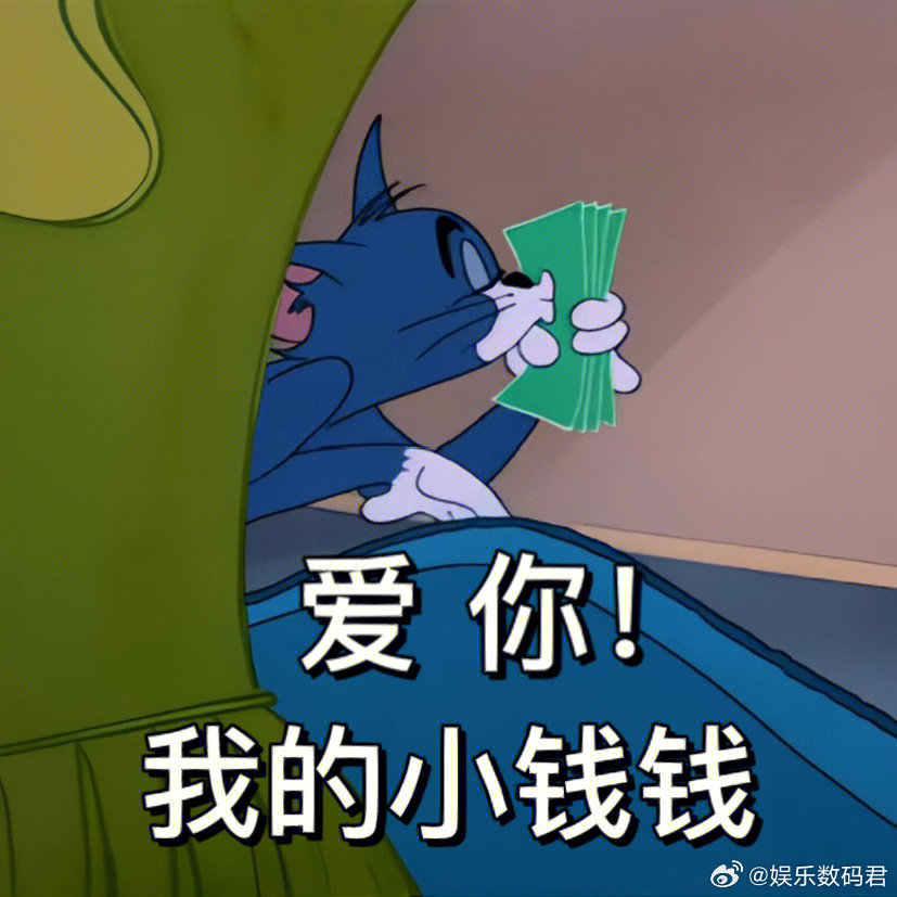 开30万的车捡3块钱的废品 小区群里有人吐槽“豪车业主抢废品”，你笑着回复：“下