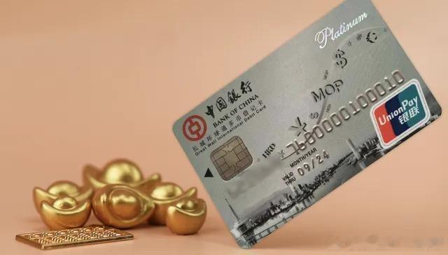 微博知名博主 首个国有大行信用卡APP即将关停银行信用卡中国银行 侯瑞宁 界面新