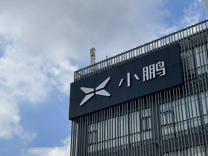 【曝小鹏汽车进军游艇，内部代号“飞鱼”】6 月 10 日消息，据雷峰网今日爆料，