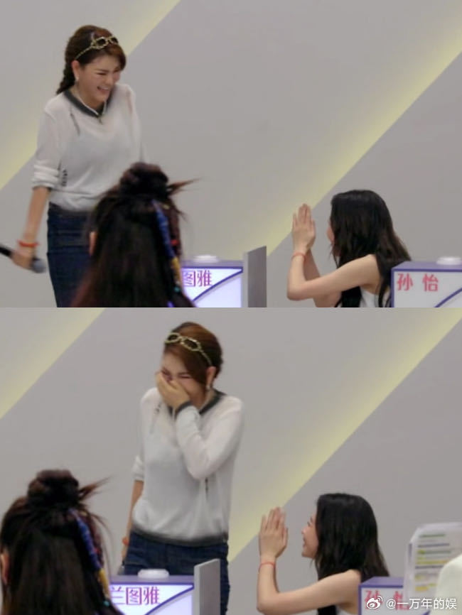 孙怡向乌兰图雅求婚孙怡被乌兰图雅笑到虔诚拜三拜治愈系综艺笑点来袭，孙怡被乌兰图雅