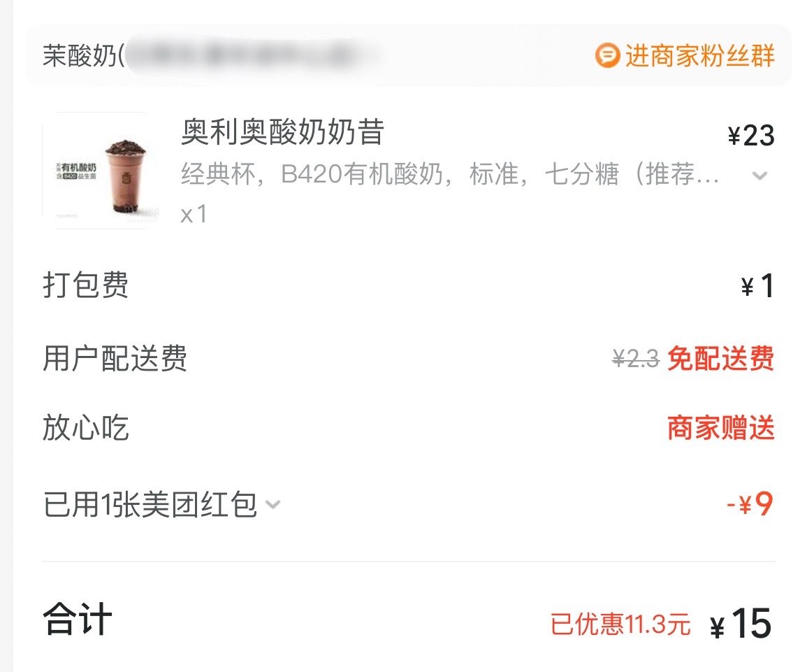 今儿三位女孩全部营业报备媚粉 心情好点杯[好喜欢] ​​​