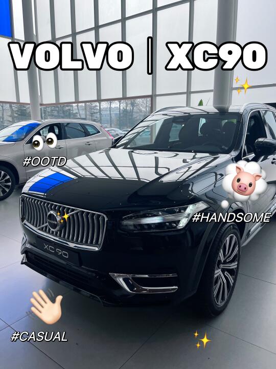 被问爆的沃尔沃XC90🚗 真的有那么好吗？