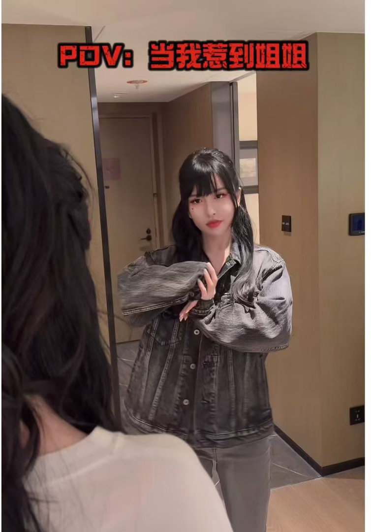 by2当我惹到姐姐时by2对抗路姐妹 高精力女团的体力不仅在舞台上，下班后的抽象