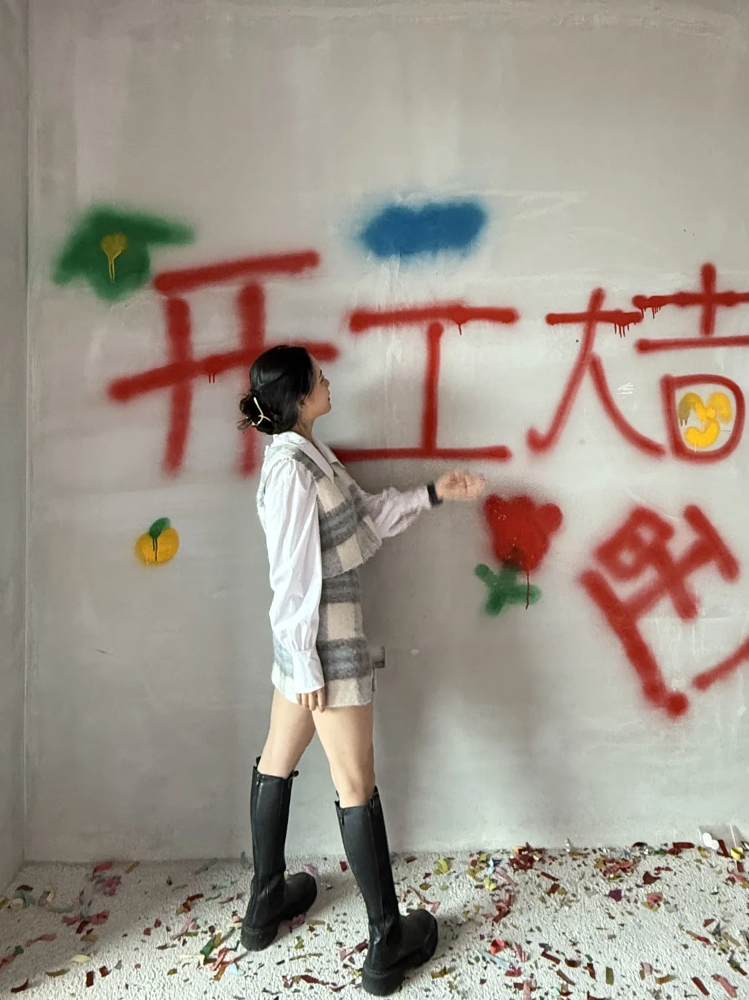 开工大吉🍊
