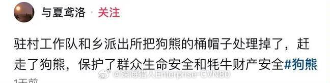 [哆啦A梦吃惊] ​​​