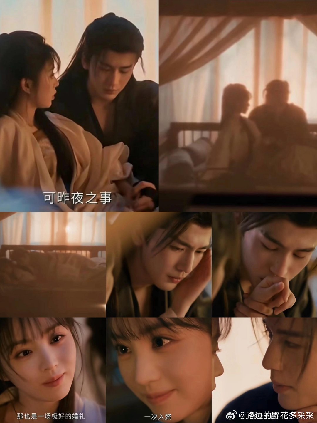 被删的大婚戏，甜到窒息😹一句“终身不改”我直接磕疯！逐玉ℓ 