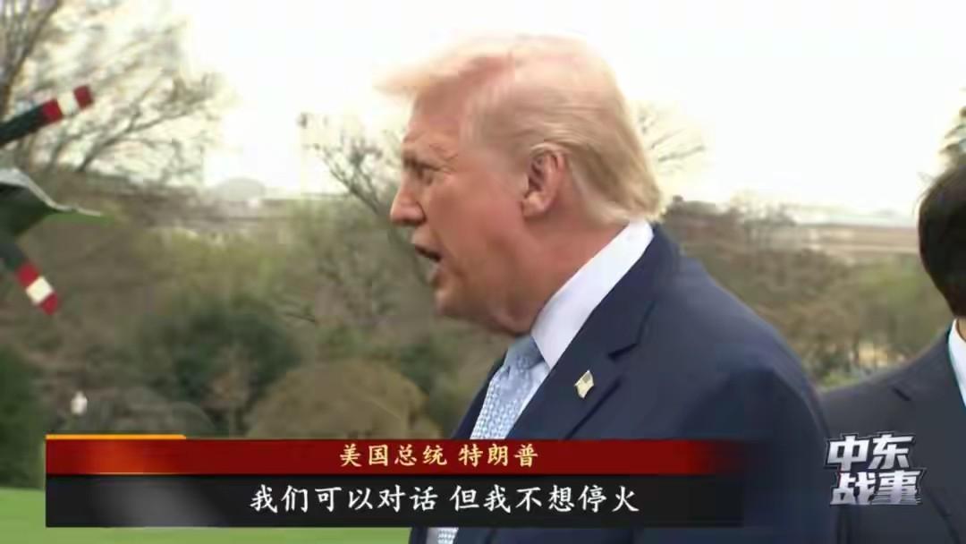 央视新闻3月20日正式对外披露，美国海军三支两栖作战舰艇组成的编队，已经从加利福