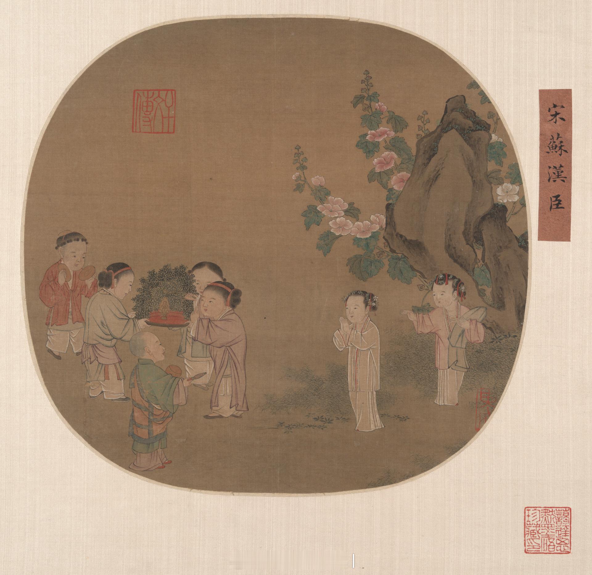 明 佚名 童子礼佛图 绢本 页 设色尺寸： 21.6x21.6 厘米来源：美国 